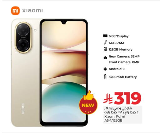 جوالات in لولو هايبرماركت, المملكة العربية السعودية Offers - المملكة العربية السعودية لافا available at لولو هايبرماركت in مملكة العربية السعودية, السعودية, سعودية - حفر الباطن