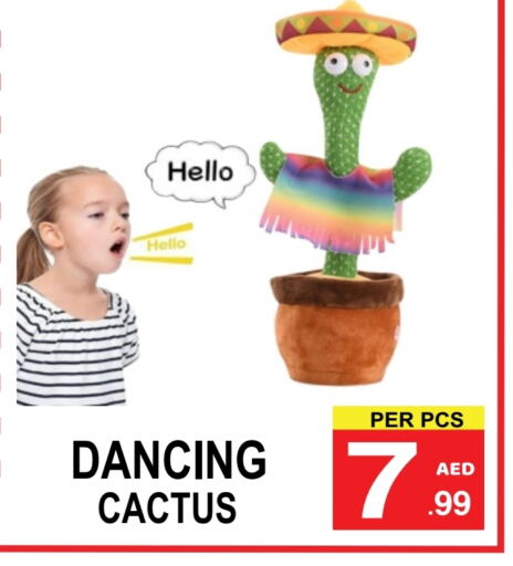 available at Friday Center in UAE - Dubai