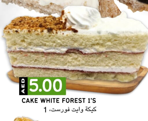 available at Select Market in UAE - Abu Dhabi
