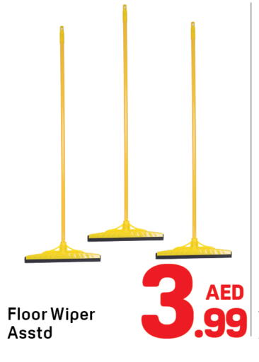 مساعد التنظيف available at دي تو دي in الإمارات العربية المتحدة , الامارات - دبي