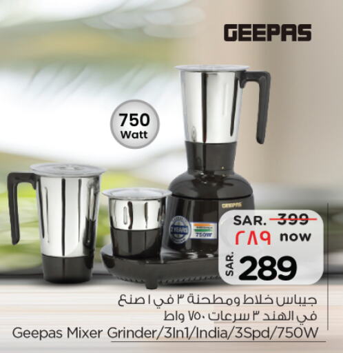 GEEPAS Mixer / Grinder available at Nesto in KSA, Saudi Arabia, Saudi - Buraidah
