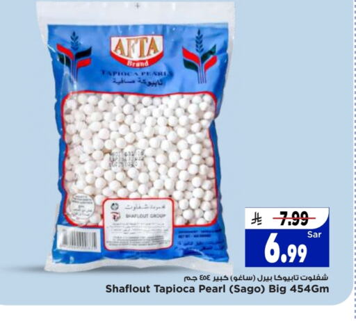Pulses, Beans & Grains in Mark & Save, Saudi Arabia Offers - Saudi Arabia available at Mark & Save in KSA, Saudi Arabia, Saudi - Riyadh