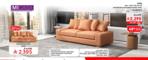 Furniture in SACO, Saudi Arabia Offers - Saudi Arabia available at SACO in KSA, Saudi Arabia, Saudi - Al Bahah