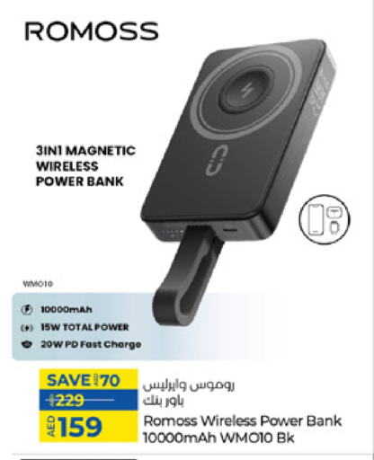 Powerbank available at Lulu Hypermarket in UAE - Umm al Quwain