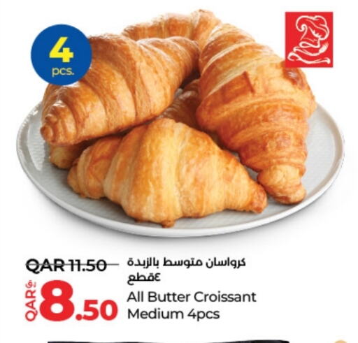 الكيك والمعجنات in لولو هايبرماركت, قطر Offers - قطر available at لولو هايبرماركت in قطر - الدوحة