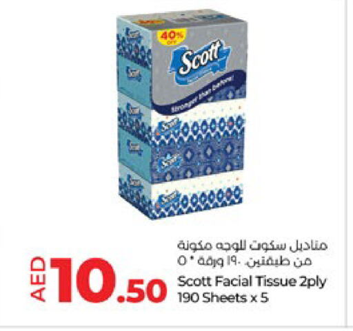 مناديل للوجه in لولو هايبرماركت, UAE Offers - الإمارات العربية المتحدة سكوت available at لولو هايبرماركت in الإمارات العربية المتحدة , الامارات - ٱلْعَيْن