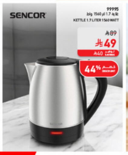 SENCOR Kettle available at SACO in KSA, Saudi Arabia, Saudi - Tabuk