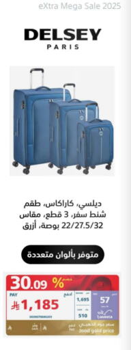 Luggage in eXtra, Saudi Arabia Offers - Saudi Arabia available at eXtra in KSA, Saudi Arabia, Saudi - Khamis Mushait