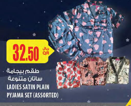 available at Al Meera in Qatar - Al Shamal