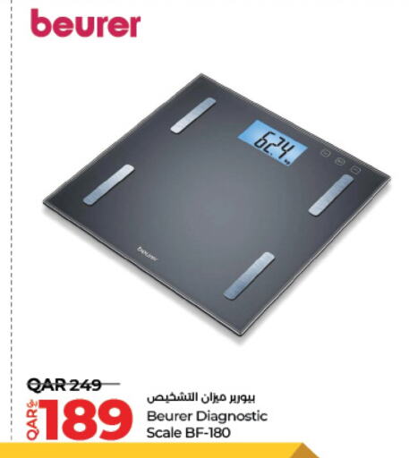 الرعاىة بالصحية in لولو هايبرماركت, قطر Offers - قطر إت ووش available at لولو هايبرماركت in قطر - أم صلال