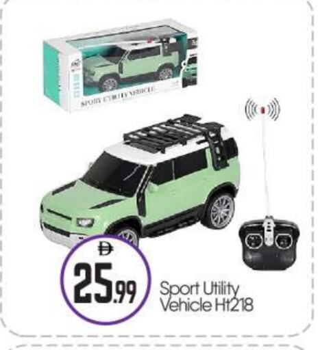 available at بيج مارت in الإمارات العربية المتحدة , الامارات - أبو ظبي