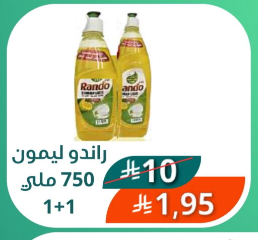 available at سعودى ماركت in مملكة العربية السعودية, السعودية, سعودية - مكة المكرمة