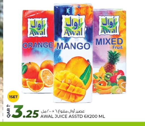 AWAL available at Rawabi Hypermarket in Qatar - Al Wakra