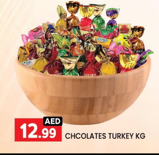 available at LIYAKKAS HYPERMARKET LLC in UAE - Abu Dhabi
