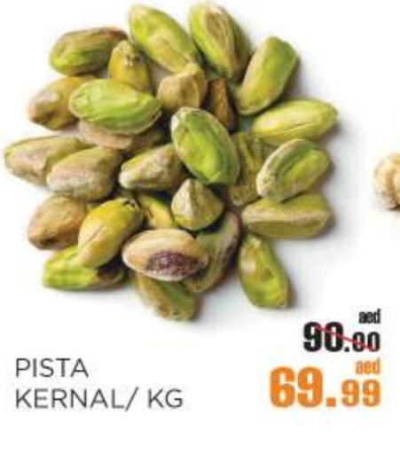 available at OK Hypermarket LLC SPC in UAE - Abu Dhabi