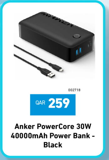 Anker Powerbank available at Digital Zone Trading in Qatar - Umm Salal