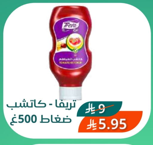 Tomato available at Saudi Market in KSA, Saudi Arabia, Saudi - Mecca