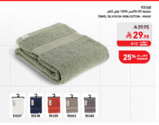 تأثيث وديكورات المنزل in ساكو, المملكة العربية السعودية Offers - المملكة العربية السعودية available at ساكو in مملكة العربية السعودية, السعودية, سعودية - خميس مشيط
