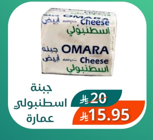 available at سعودى ماركت in مملكة العربية السعودية, السعودية, سعودية - مكة المكرمة
