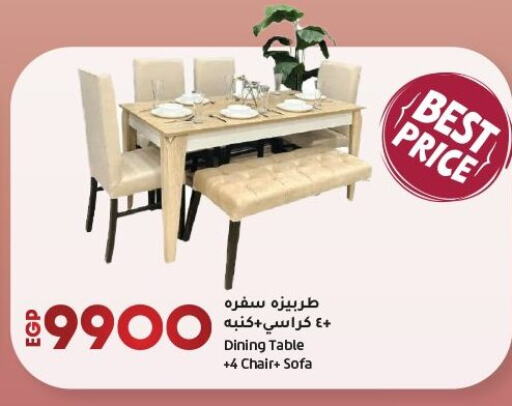 available at Lulu Hypermarket  in Egypt - Cairo