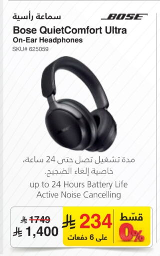 Accessories - Electronics in Jarir Bookstore, Saudi Arabia Offers - Saudi Arabia BOSE Earphone available at Jarir Bookstore in KSA, Saudi Arabia, Saudi - Ar Rass
