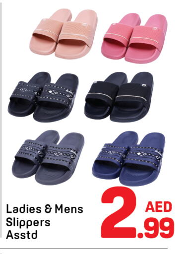 available at Day to Day Department Store in UAE - Dubai