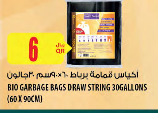 Garbage / Trash Bags available at شركة الميرة للمواد الاستهلاكية in قطر - الوكرة