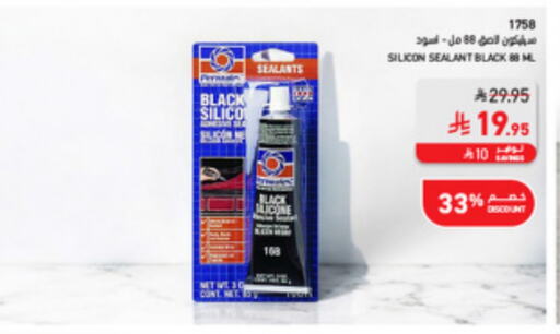 Cleaning in SACO, Saudi Arabia Offers - Saudi Arabia available at SACO in KSA, Saudi Arabia, Saudi - Medina