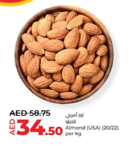 available at Lulu Hypermarket in UAE - Al Ain