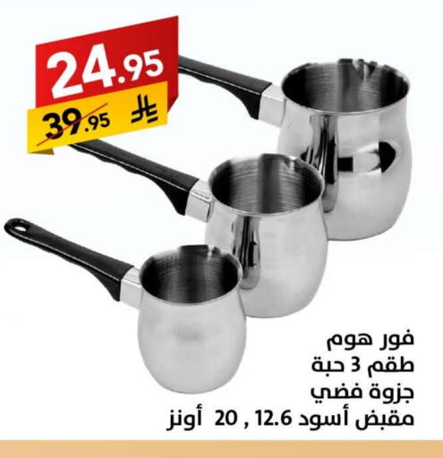 available at Ala Kaifak in KSA, Saudi Arabia, Saudi - Sakaka