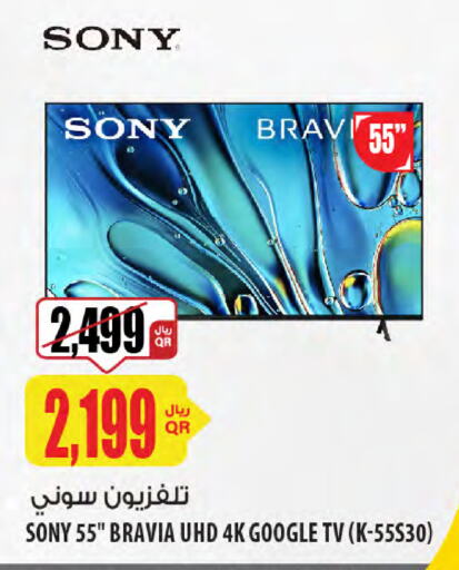 available at Al Meera in Qatar - Al Shamal