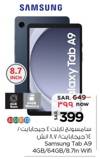 Tabs in Nesto, Saudi Arabia Offers - Saudi Arabia SAMSUNG available at Nesto in KSA, Saudi Arabia, Saudi - Al-Kharj