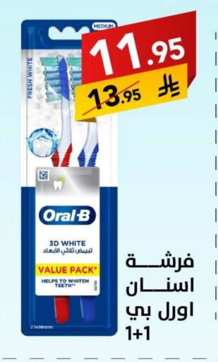 ORAL-B Toothbrush available at Ala Kaifak in KSA, Saudi Arabia, Saudi - Sakaka