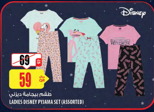 available at Al Meera in Qatar - Al Shamal