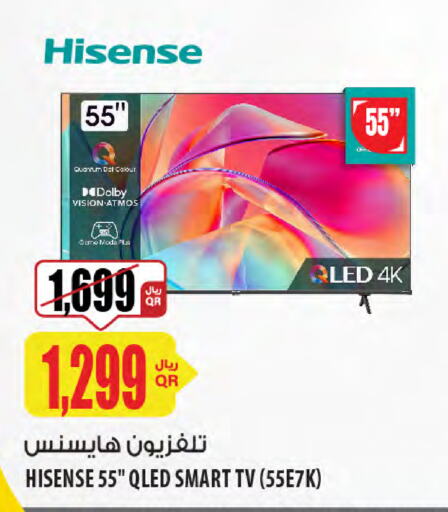 هايسنس تلفاز ذكي available at شركة الميرة للمواد الاستهلاكية in قطر - الشمال