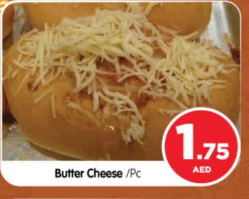 available at هايبر ماركت المدينة in الإمارات العربية المتحدة , الامارات - أبو ظبي