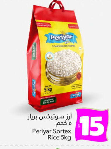 available at Gulf Food Center in Qatar - Doha