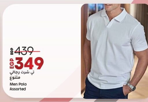 available at Lulu Hypermarket  in Egypt - Cairo