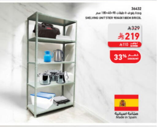 available at SACO in KSA, Saudi Arabia, Saudi - Hail