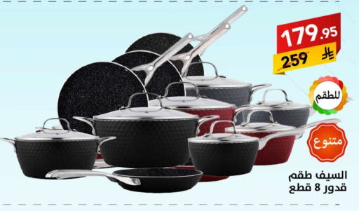 available at Ala Kaifak in KSA, Saudi Arabia, Saudi - Sakaka