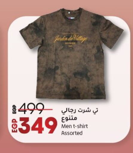 ملابس رجالية in لولو هايبرماركت, Egypt Offers - Egypt available at لولو هايبرماركت in Egypt - القاهرة