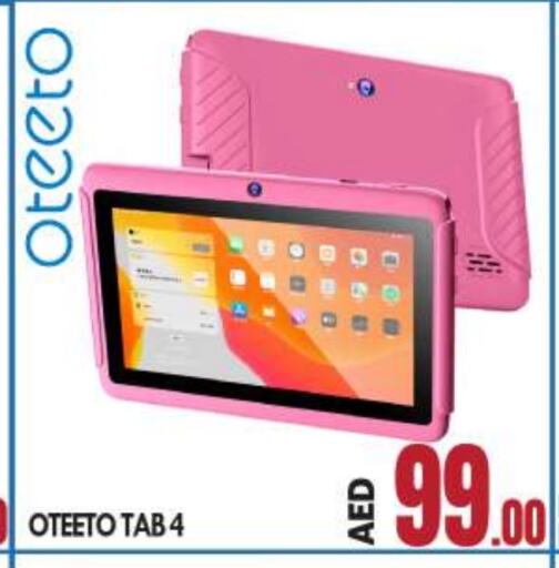 available at BIGmart in UAE - Abu Dhabi