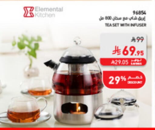 Tea & Coffee in SACO, Saudi Arabia Offers - Saudi Arabia available at SACO in KSA, Saudi Arabia, Saudi - Jazan