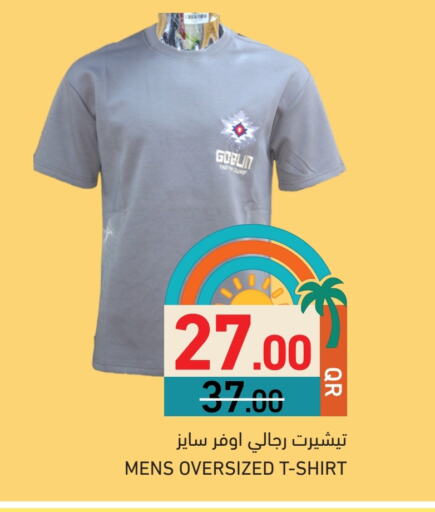 available at Aswaq Ramez in Qatar - Doha