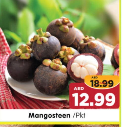 فاكهة طازجة in هايبر ماركت المدينة, UAE Offers - الإمارات العربية المتحدة Mangosteen available at هايبر ماركت المدينة in الإمارات العربية المتحدة , الامارات - أبو ظبي