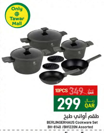 available at SPAR in Qatar - Umm Salal