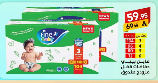 مولفيكس available at على كيفك in مملكة العربية السعودية, السعودية, سعودية - حائل‎