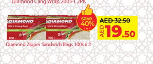 الرقائق وغلاف بلاستيكي in لولو هايبرماركت, UAE Offers - الإمارات العربية المتحدة دايموند available at لولو هايبرماركت in الإمارات العربية المتحدة , الامارات - ٱلْعَيْن