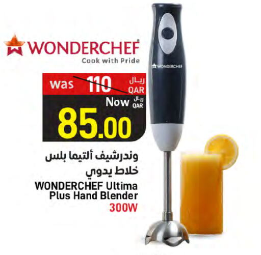 Mixer / Grinder available at SPAR in Qatar - Al Wakra