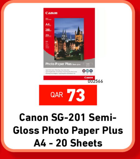 available at Digital Zone Trading in Qatar - Al Daayen